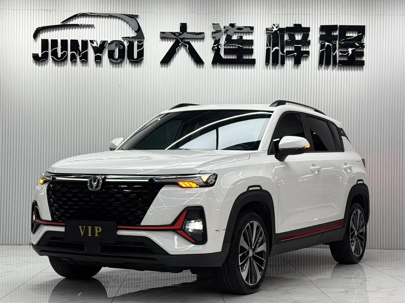 Changan CS35 PLUS