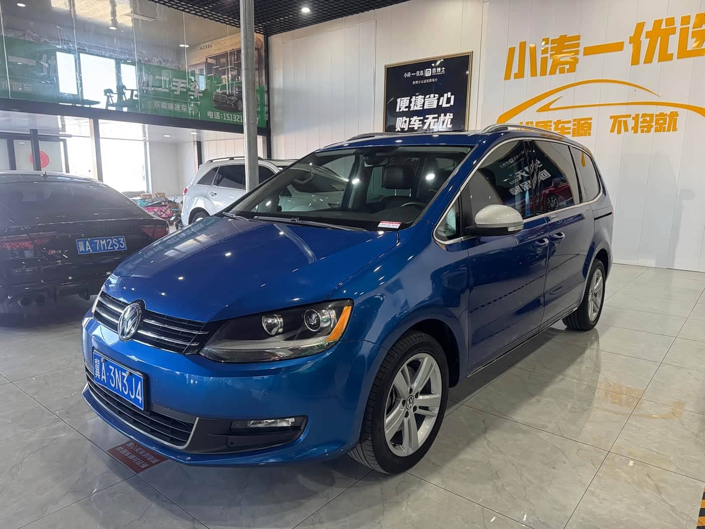 Volkswagen Sharan