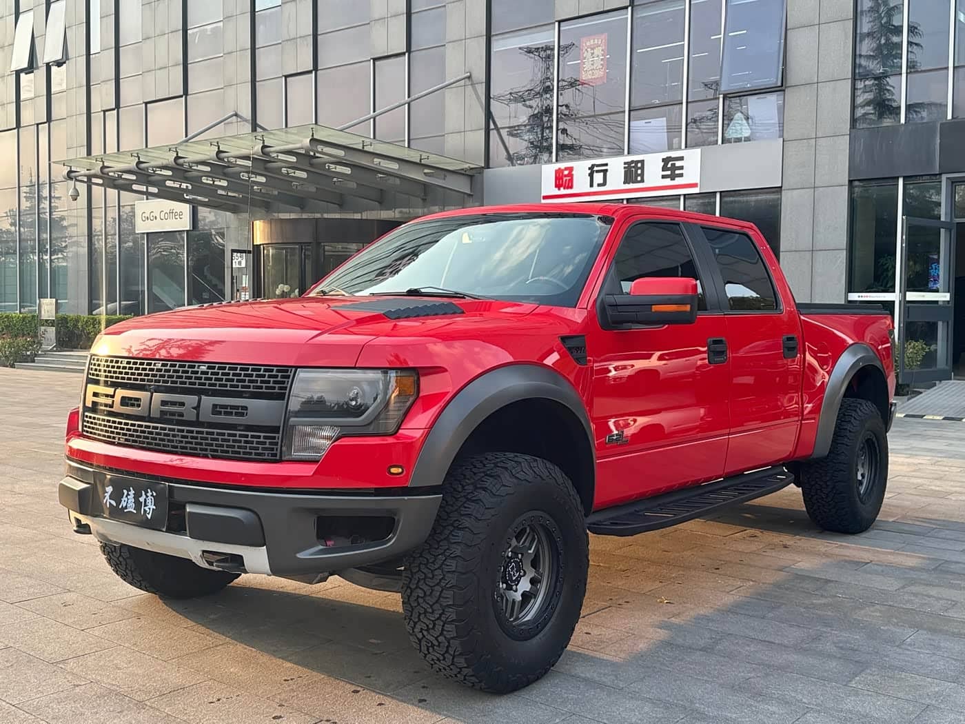 Ford F-150 Raptor
