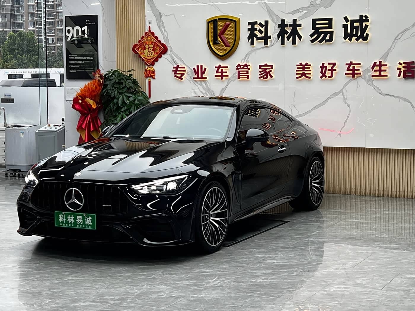 Mercedes-Benz Mercedes-AMG CLE