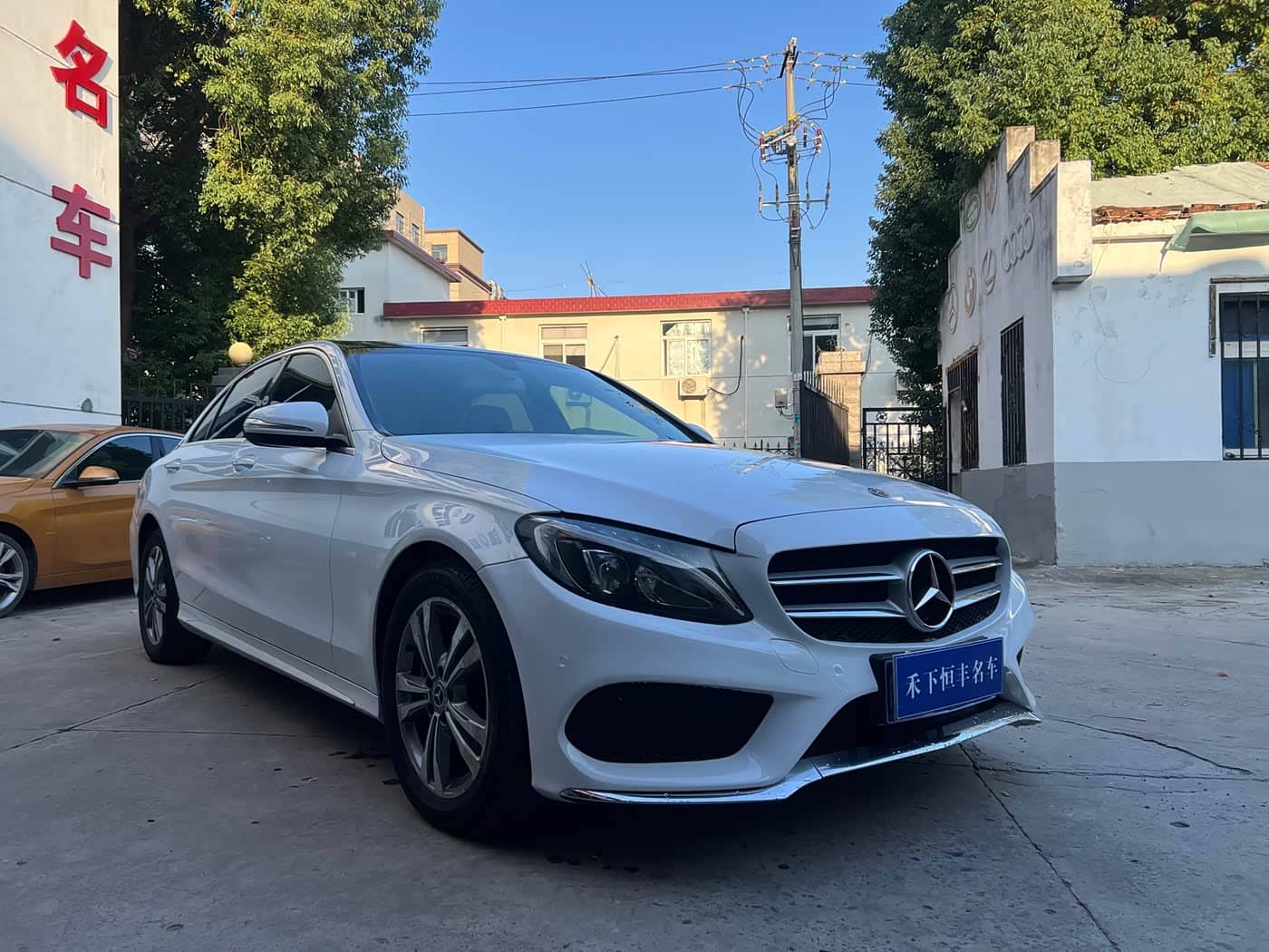Mercedes-Benz C-Class