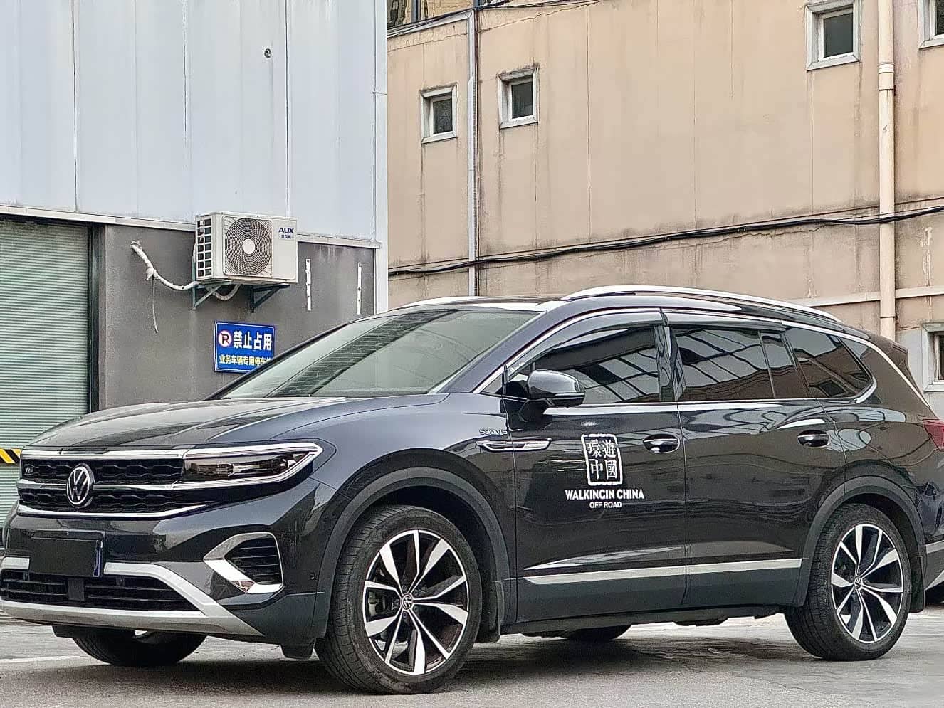 Volkswagen Talagon