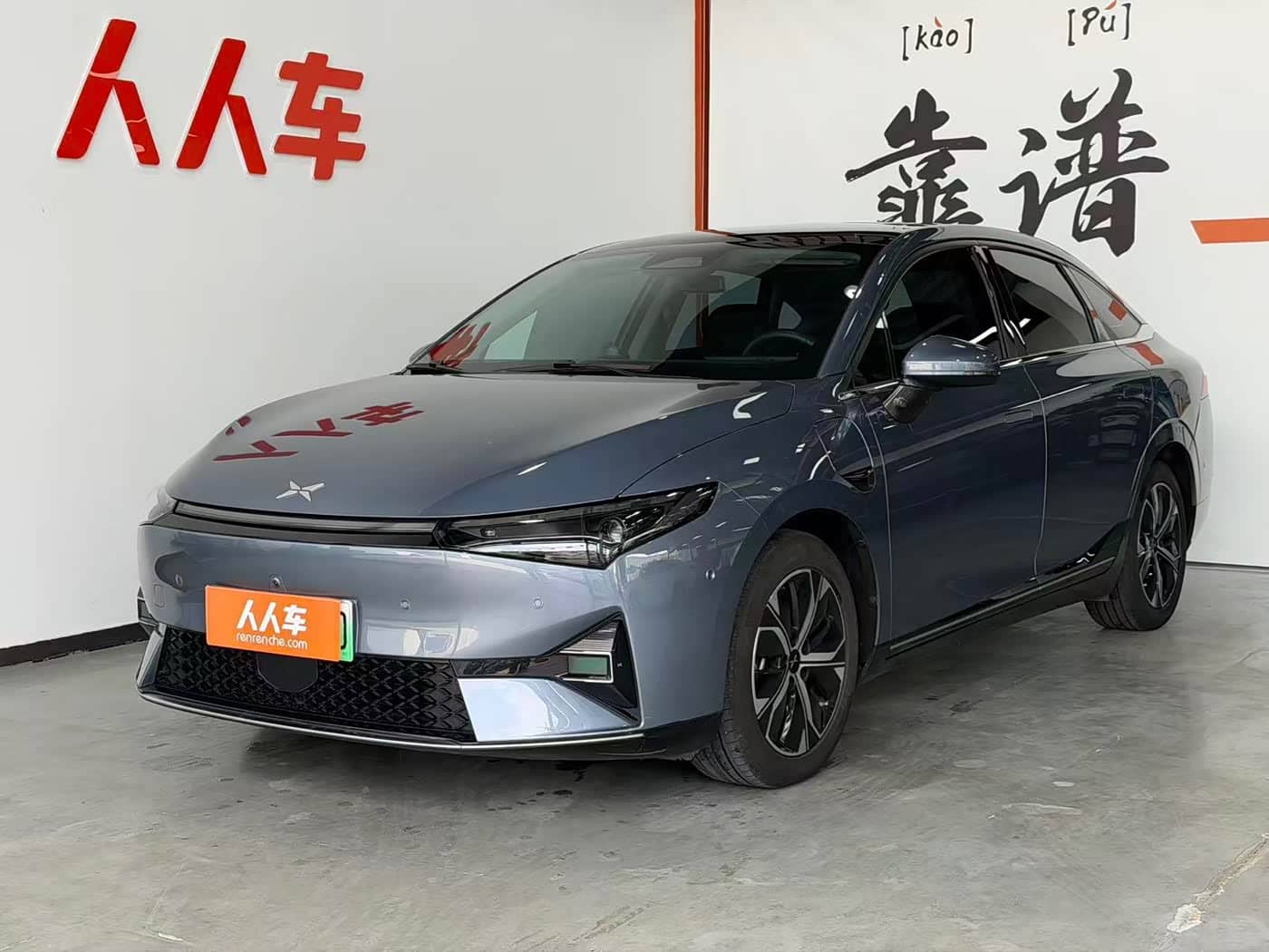 XPeng P5
