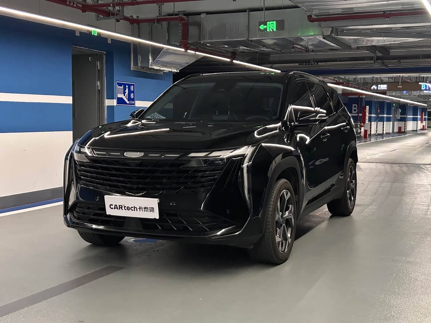 Geely Boyue L