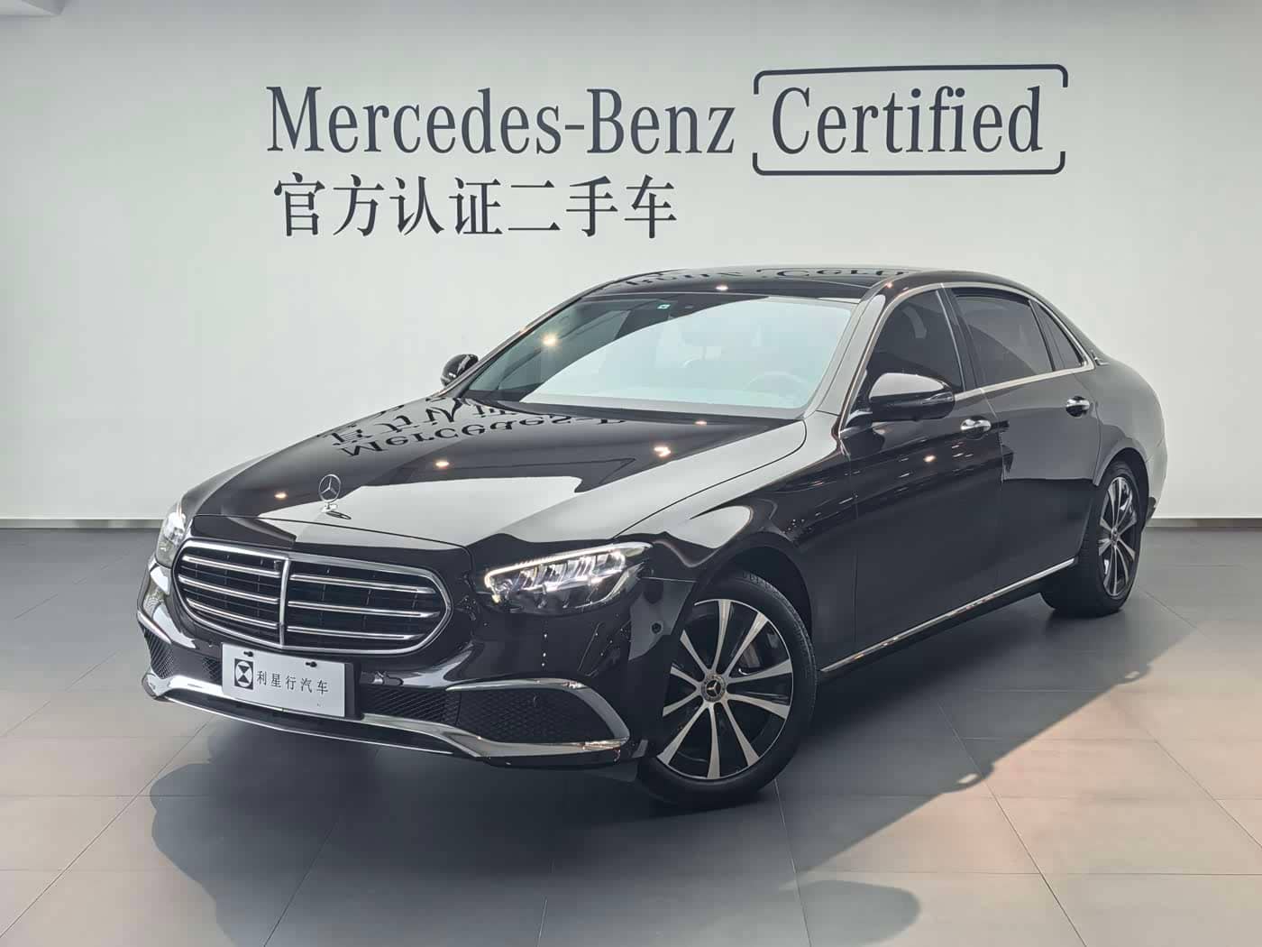 Mercedes-Benz E-Class New Energy
