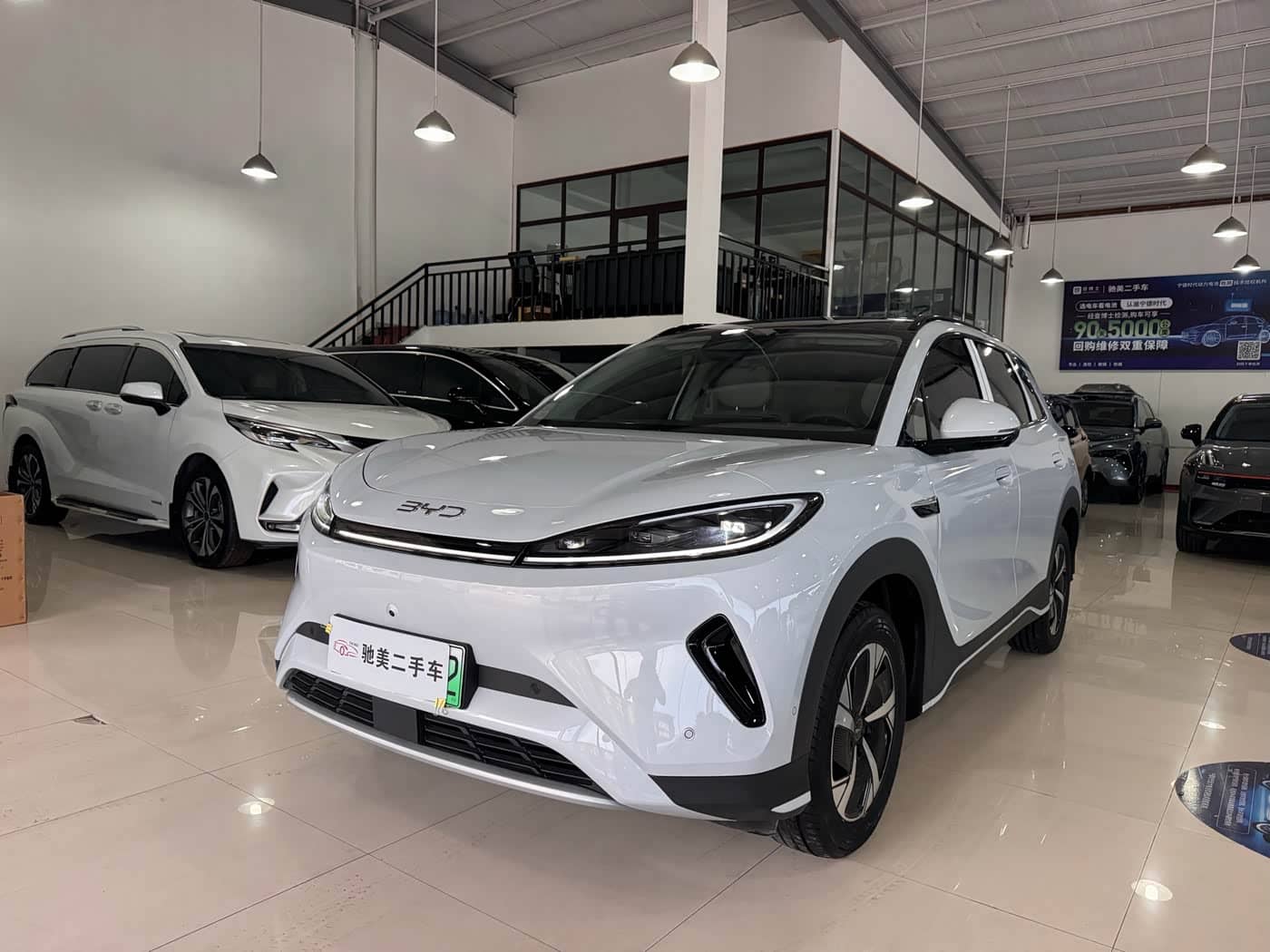 BYD Hai Shi 05 EV