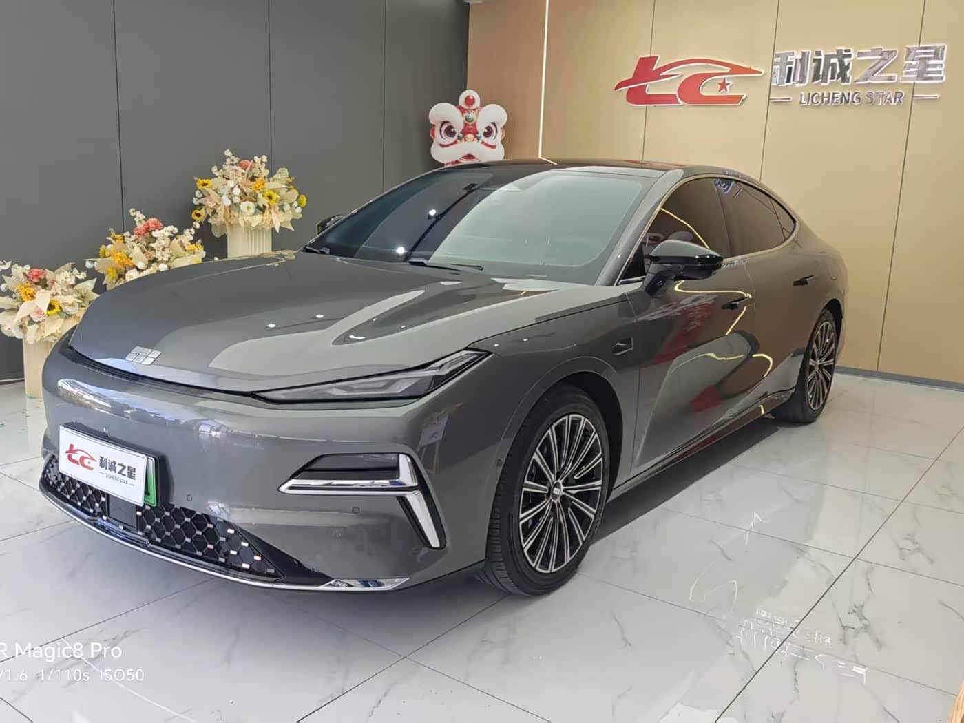 Geely Galaxy Galaxy Xingyao 8
