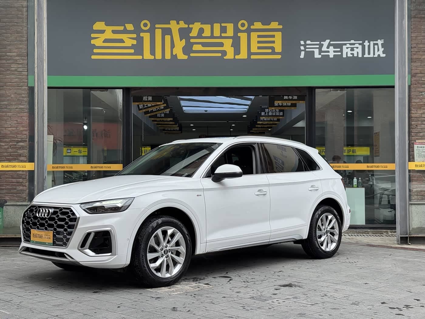 Audi Q5L