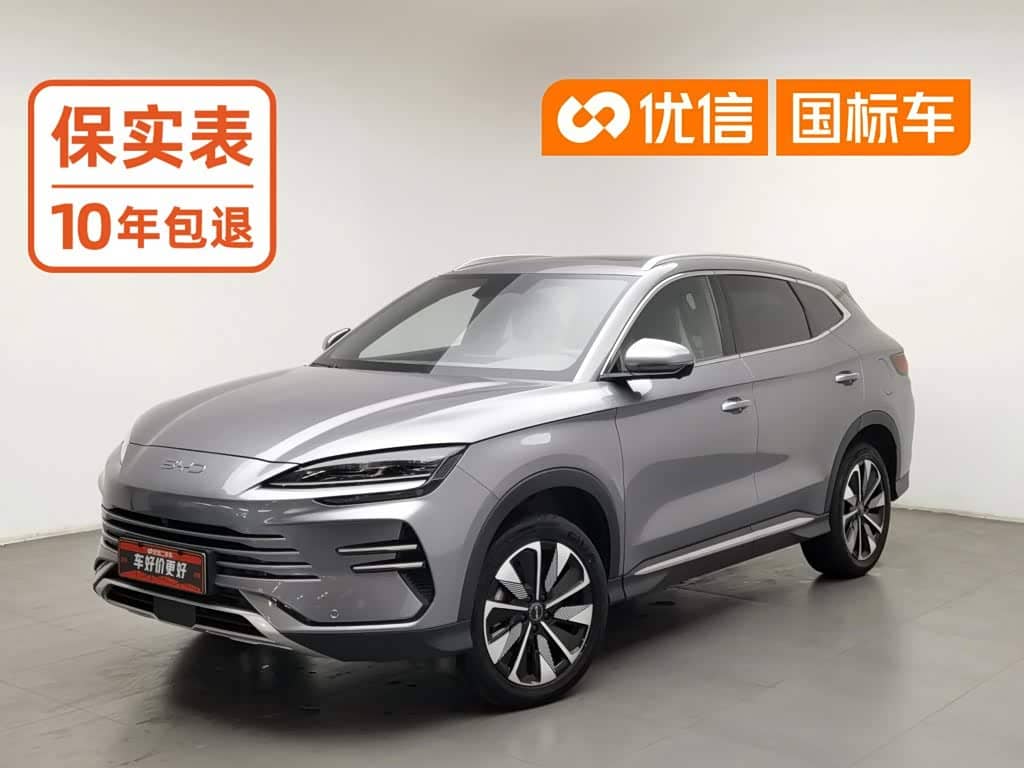 BYD Song PLUS PHEV