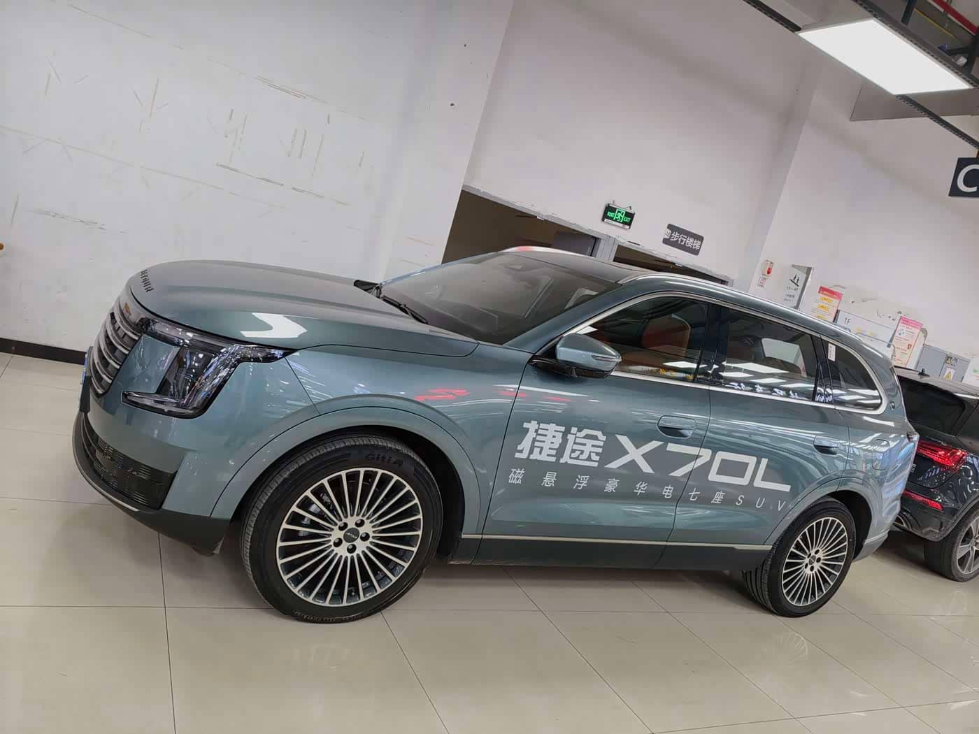 Jetour X70L
