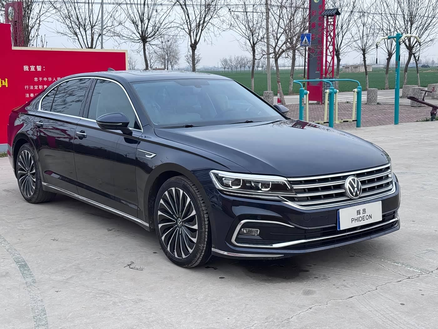Volkswagen Phideon