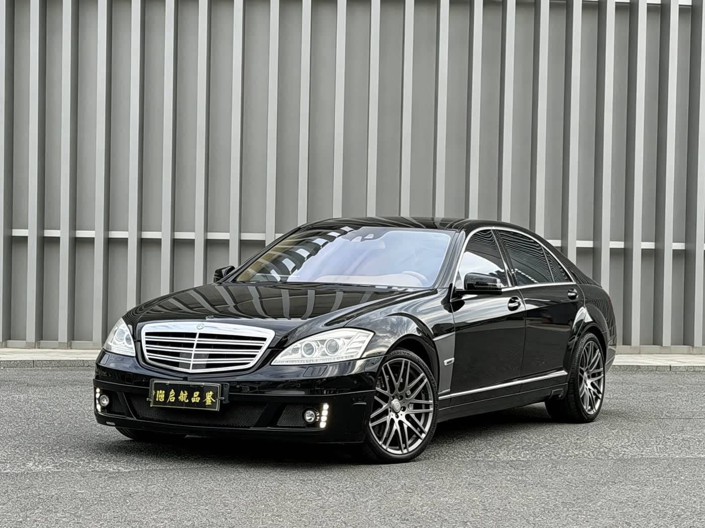 Brabus S-Class