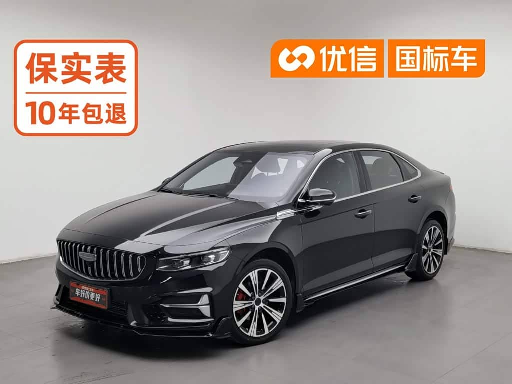 Geely Xing Rui