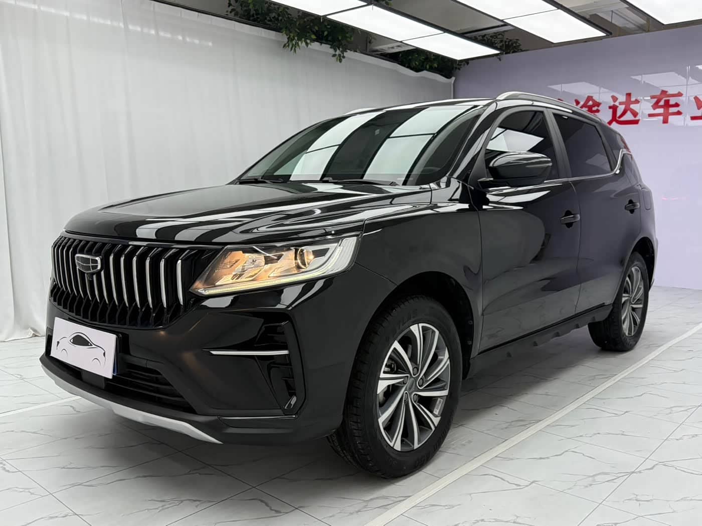 Geely Emgrand X6
