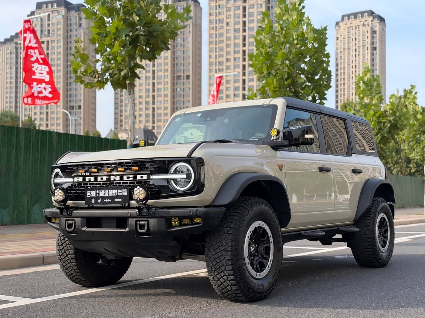 Ford Bronco