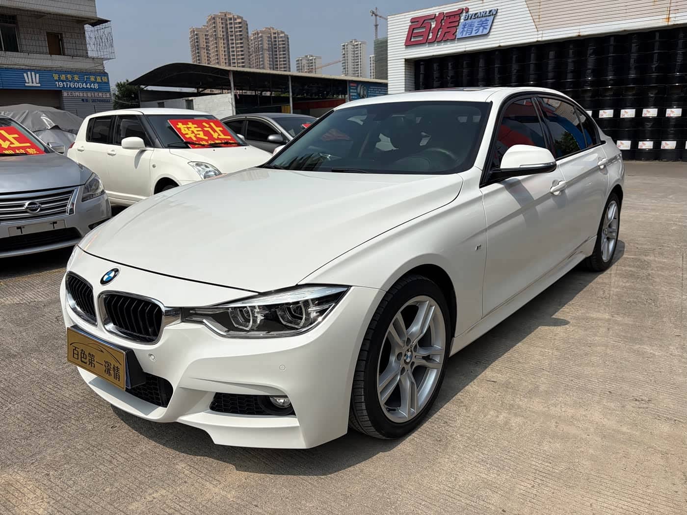 BMW 3 Series