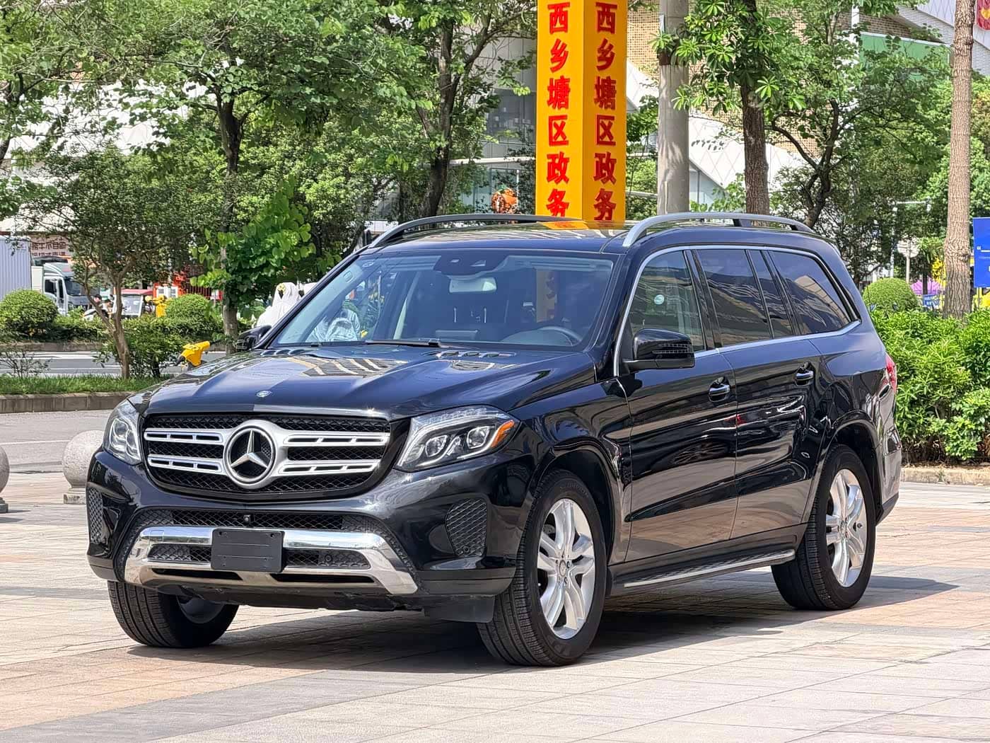 Mercedes-Benz GLS