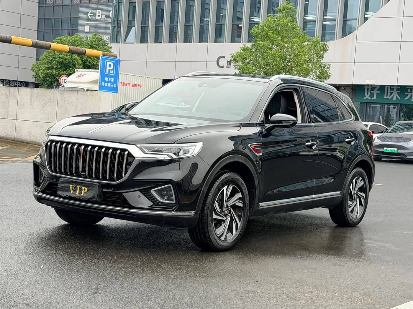 Hongqi HS5