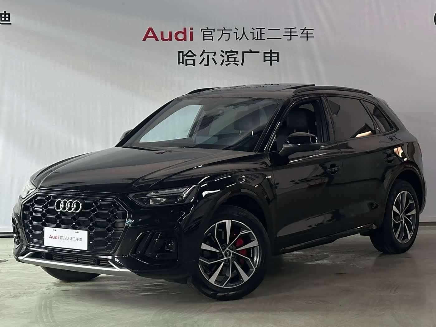 Audi Q5L