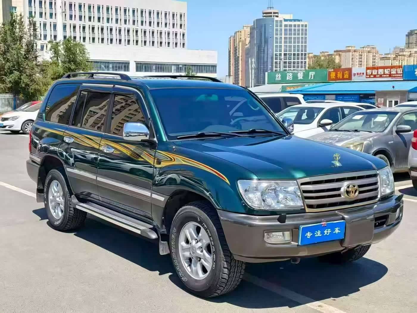 Toyota Land Cruiser