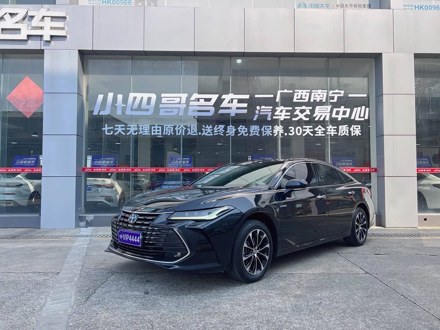 Toyota Avalon