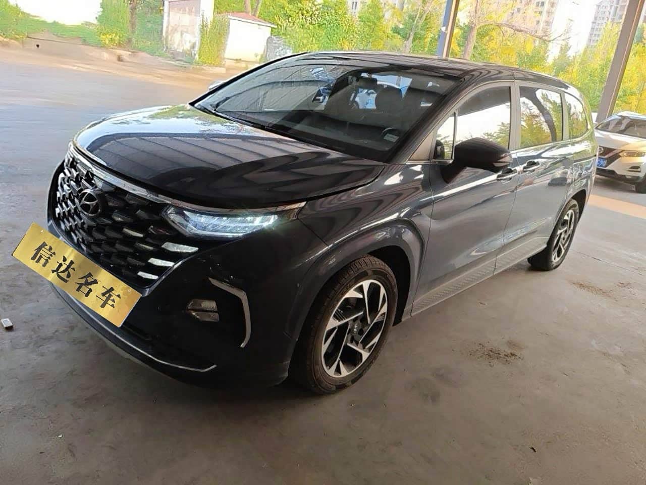 Hyundai Kustu