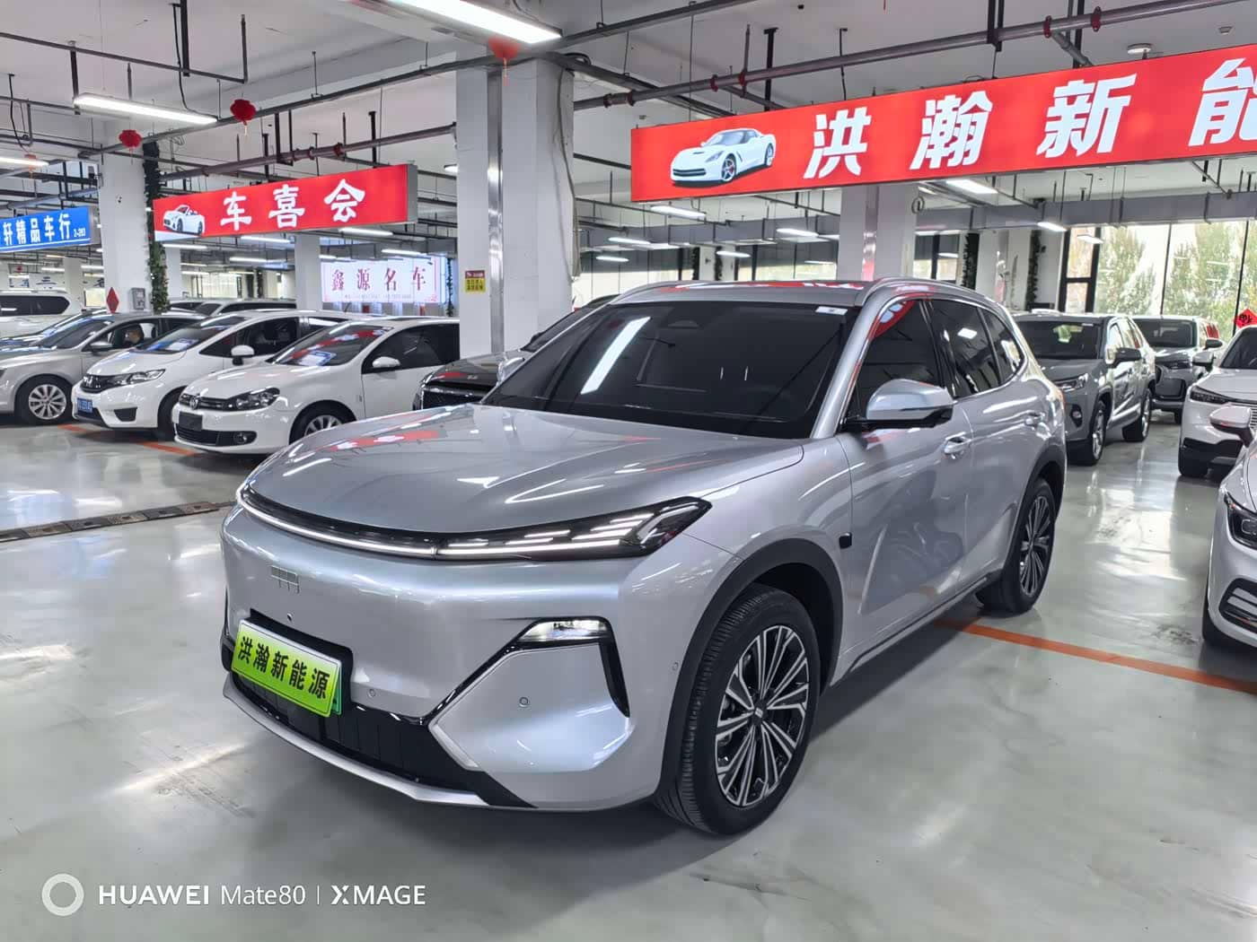 Geely Galaxy Galaxy Starship 7 EM-i