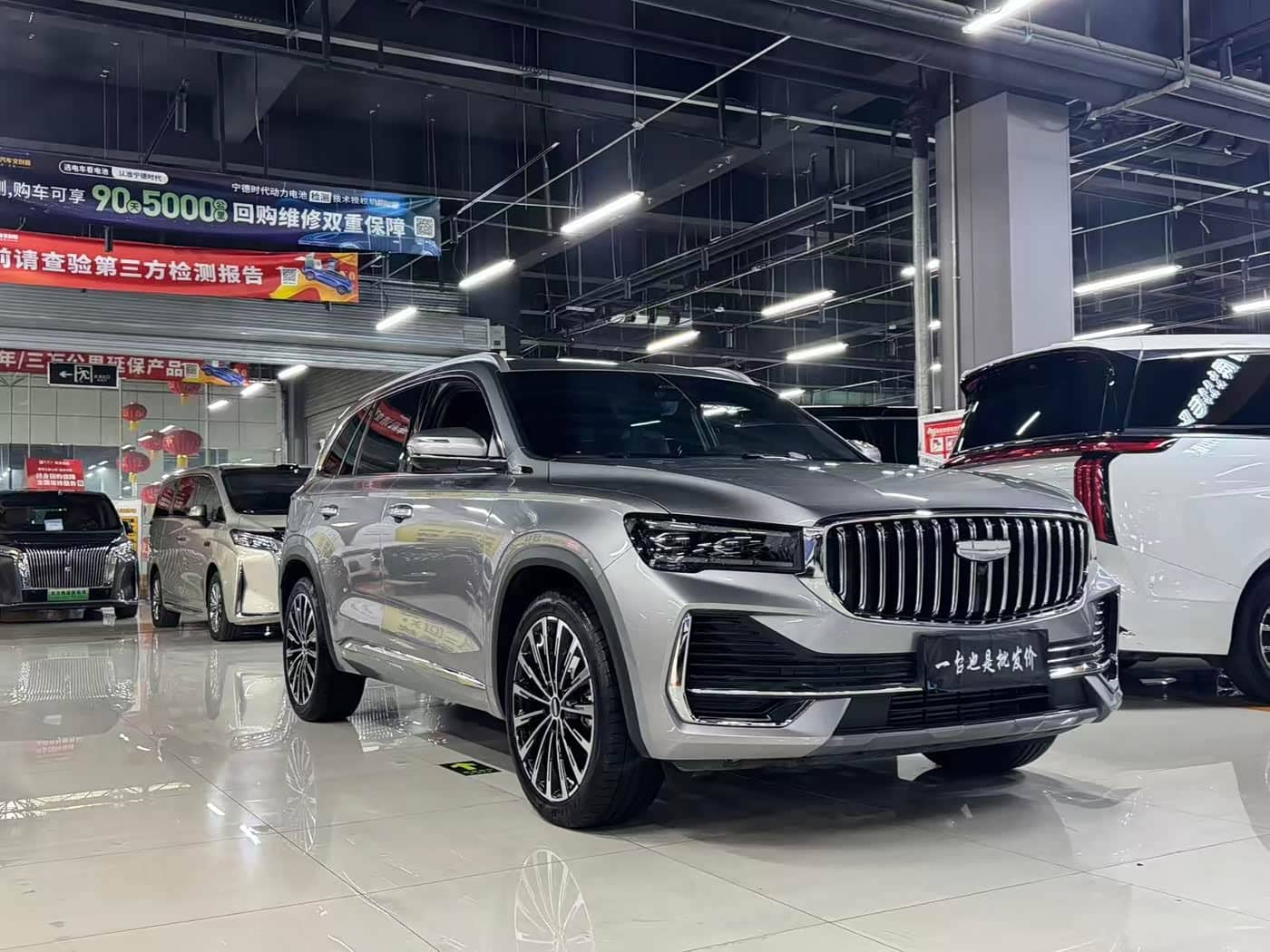 Geely Xingyue L