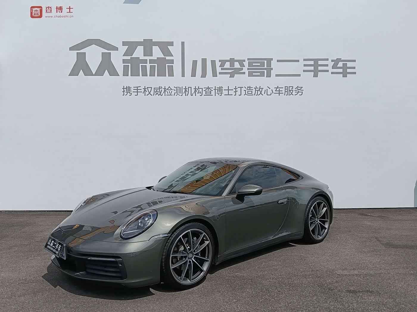 Porsche 911