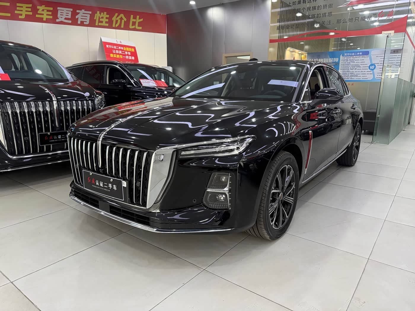 Hongqi H5 PHEV