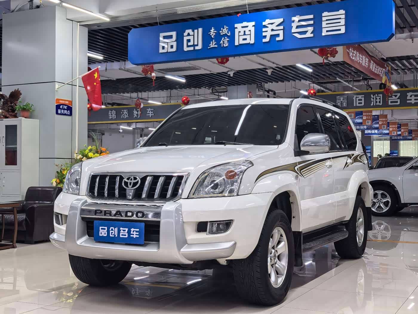 Toyota Prado