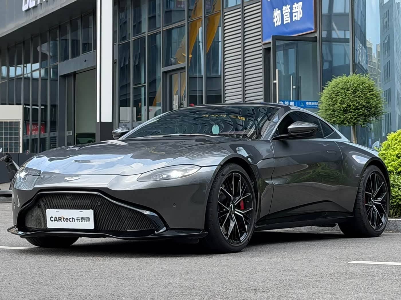 Aston Martin V8 Vantage