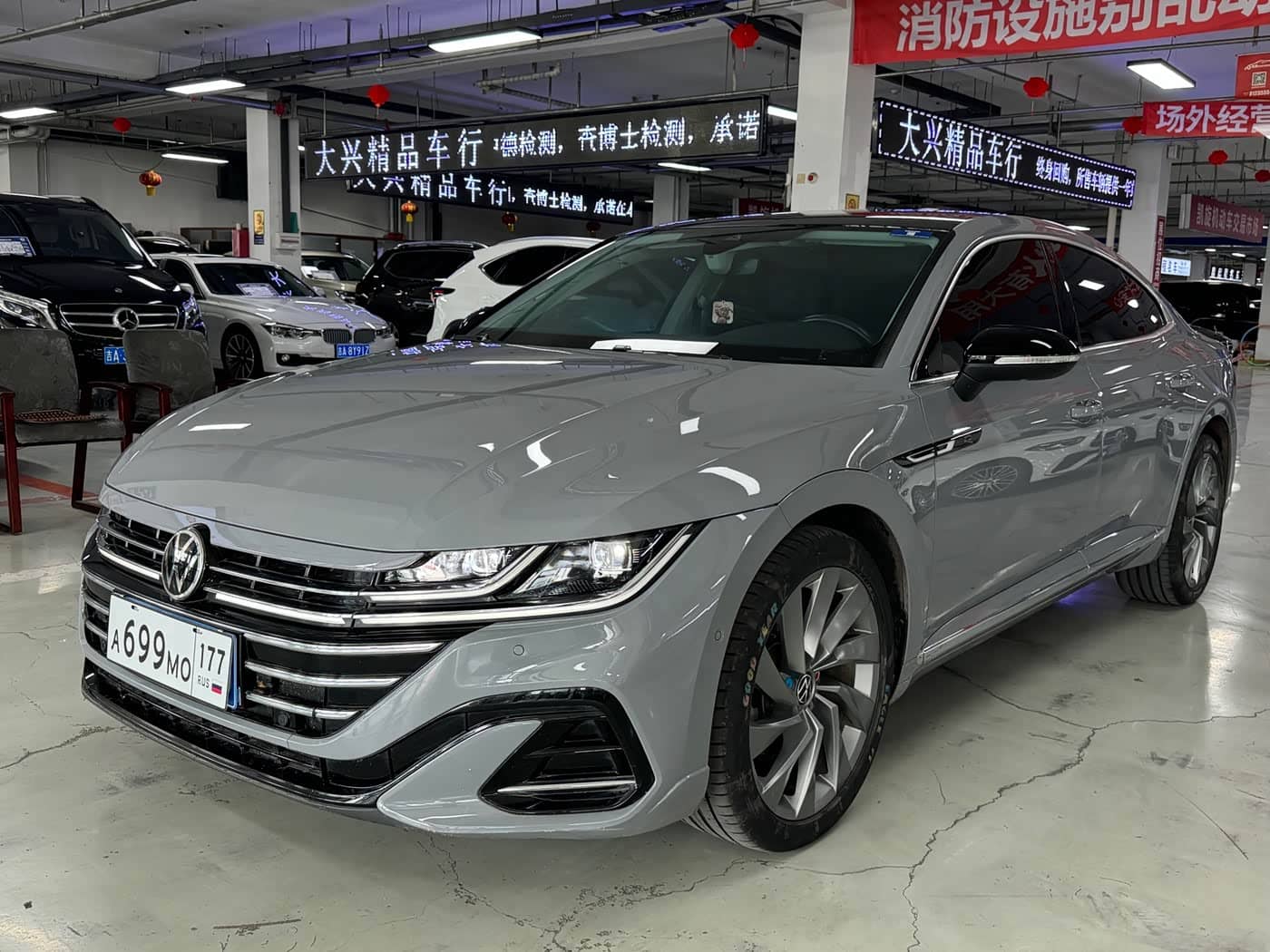 Volkswagen FAW-Volkswagen CC