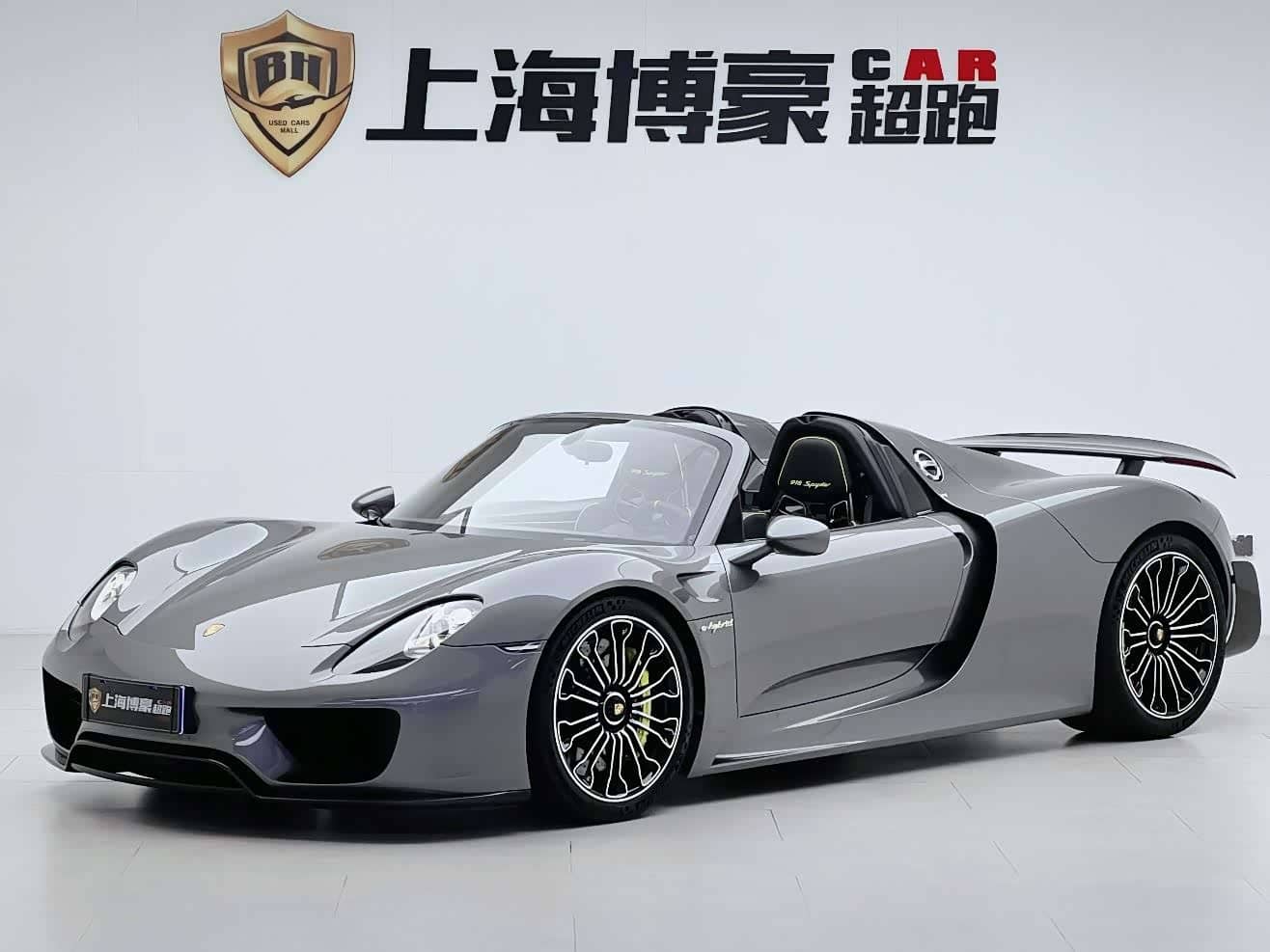 Porsche 918 Spyder