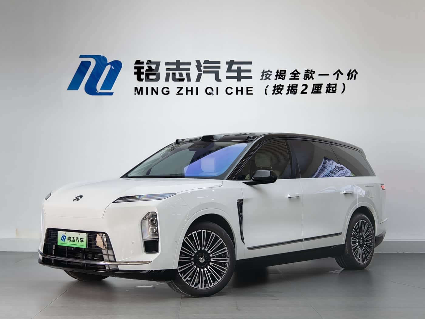 NIO ES8