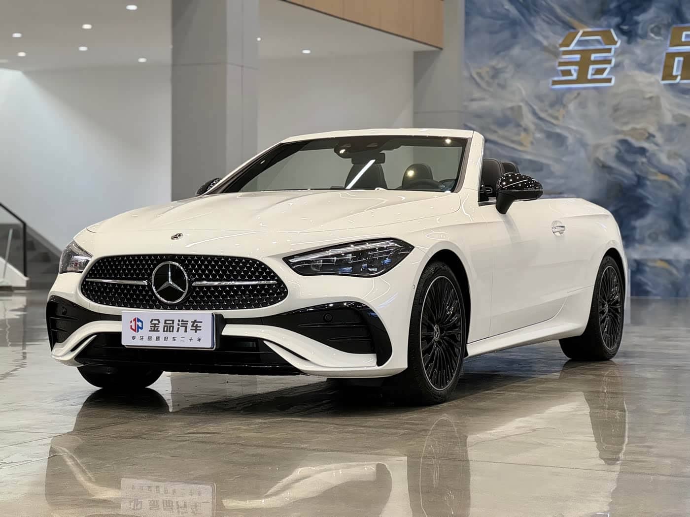 Mercedes-Benz CLE