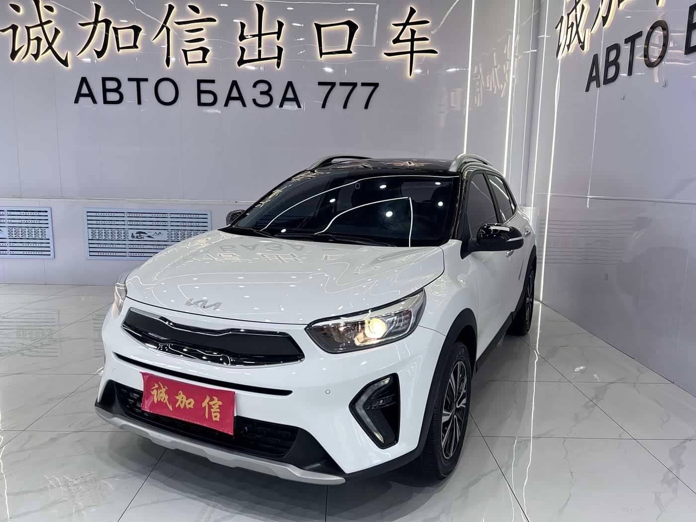 Kia KX1