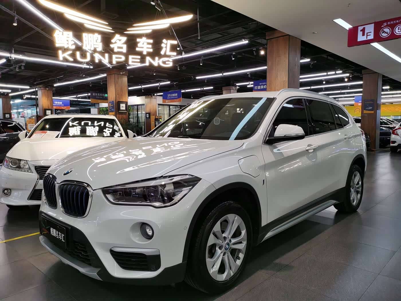 BMW X1 New Energy