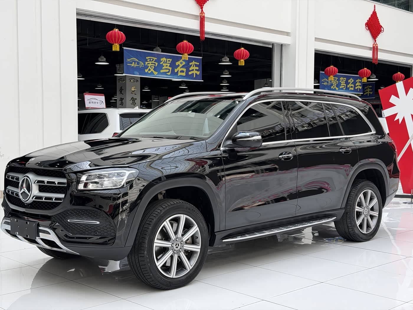 Mercedes-Benz GLS