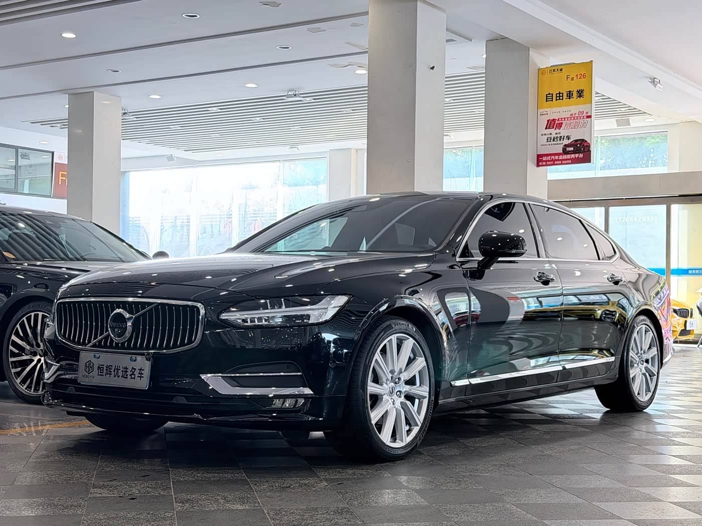 Volvo S90
