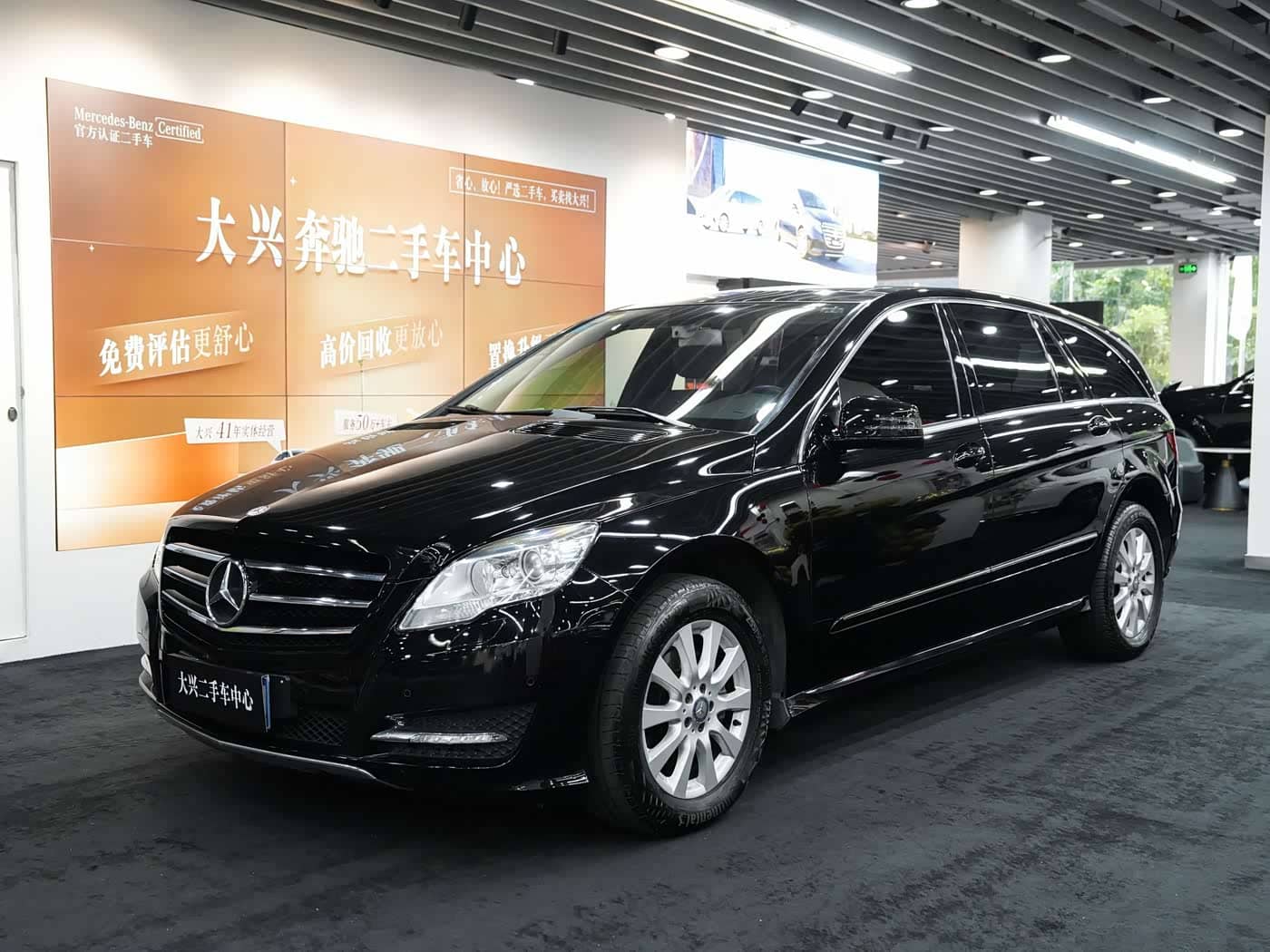 Mercedes-Benz R-Class