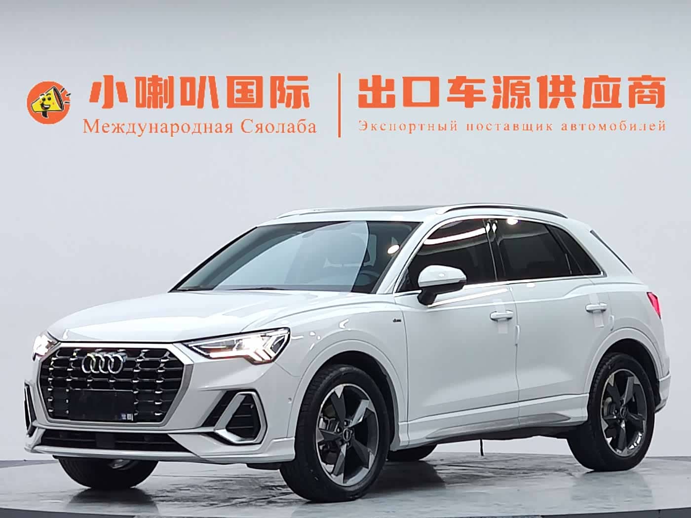 Audi Q3