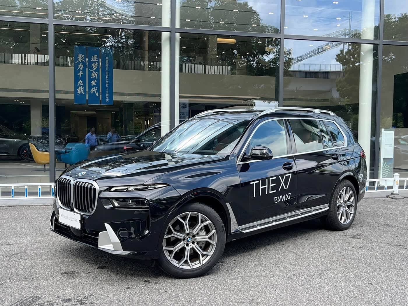 BMW X7