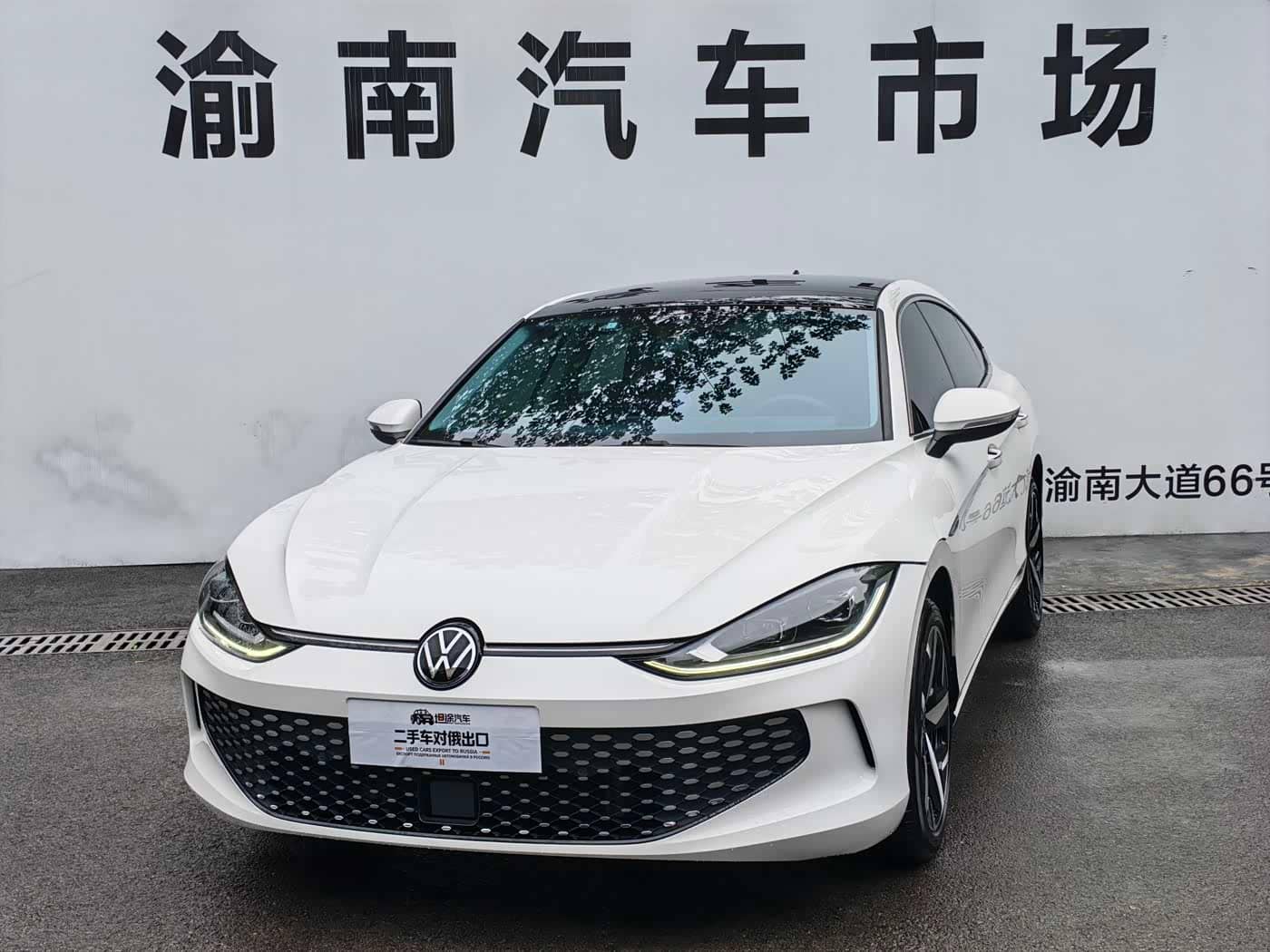Volkswagen Lamando
