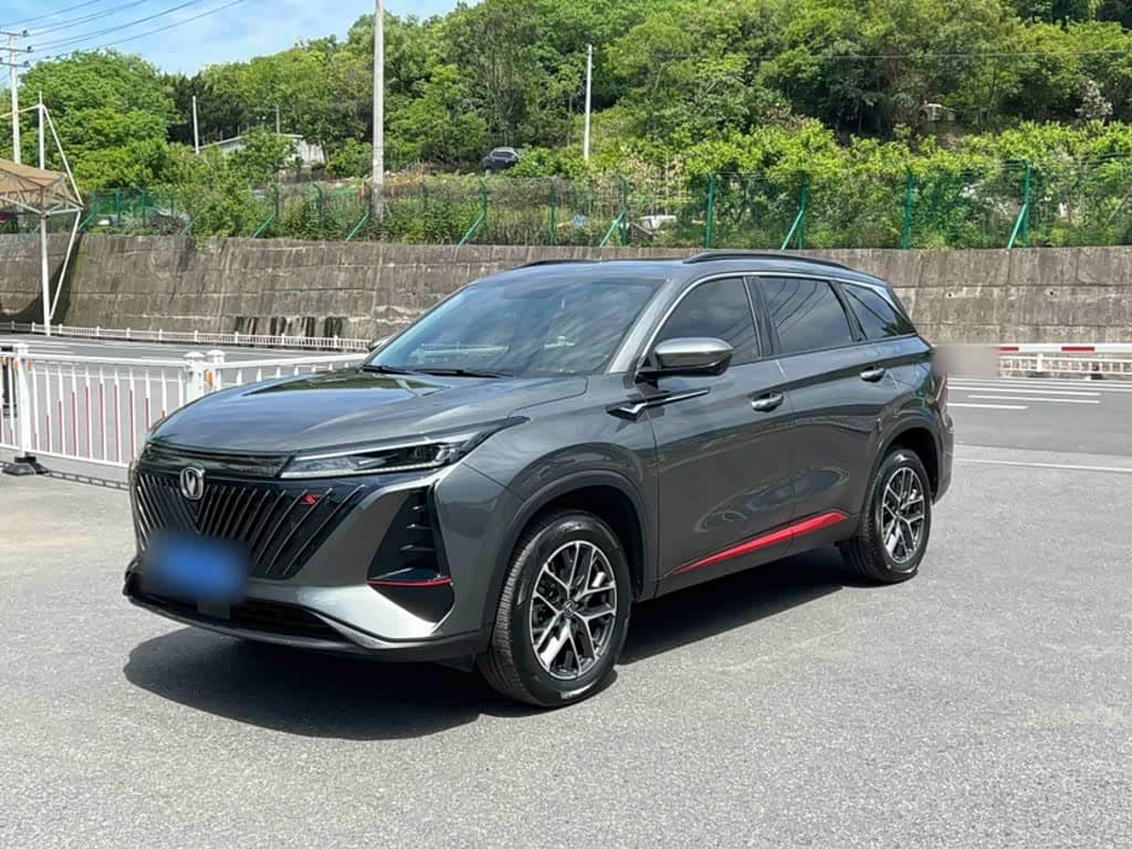 Changan CS75 PLUS