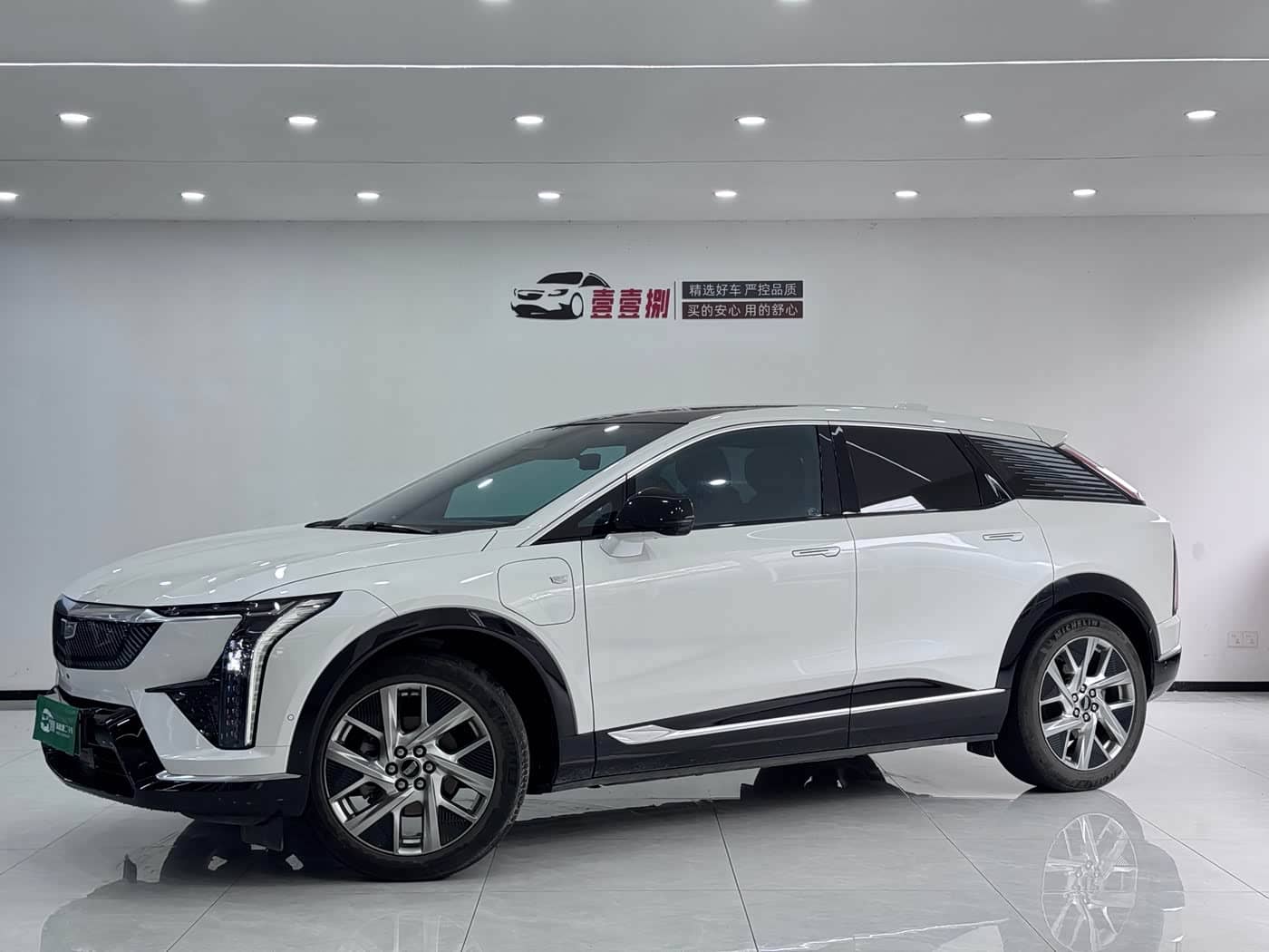 Cadillac IQ Ao Ge