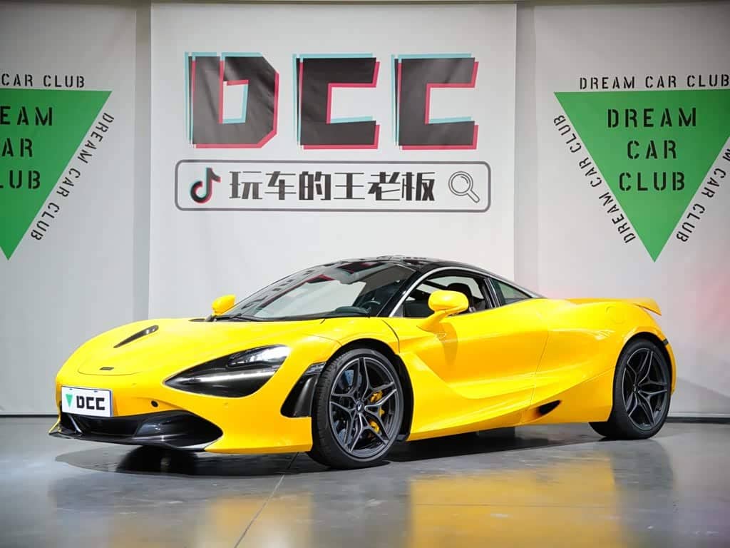 McLaren 720S