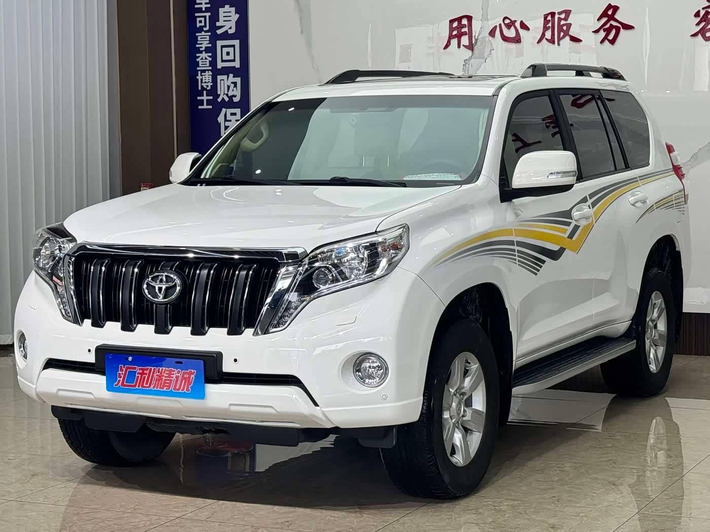 Toyota Prado