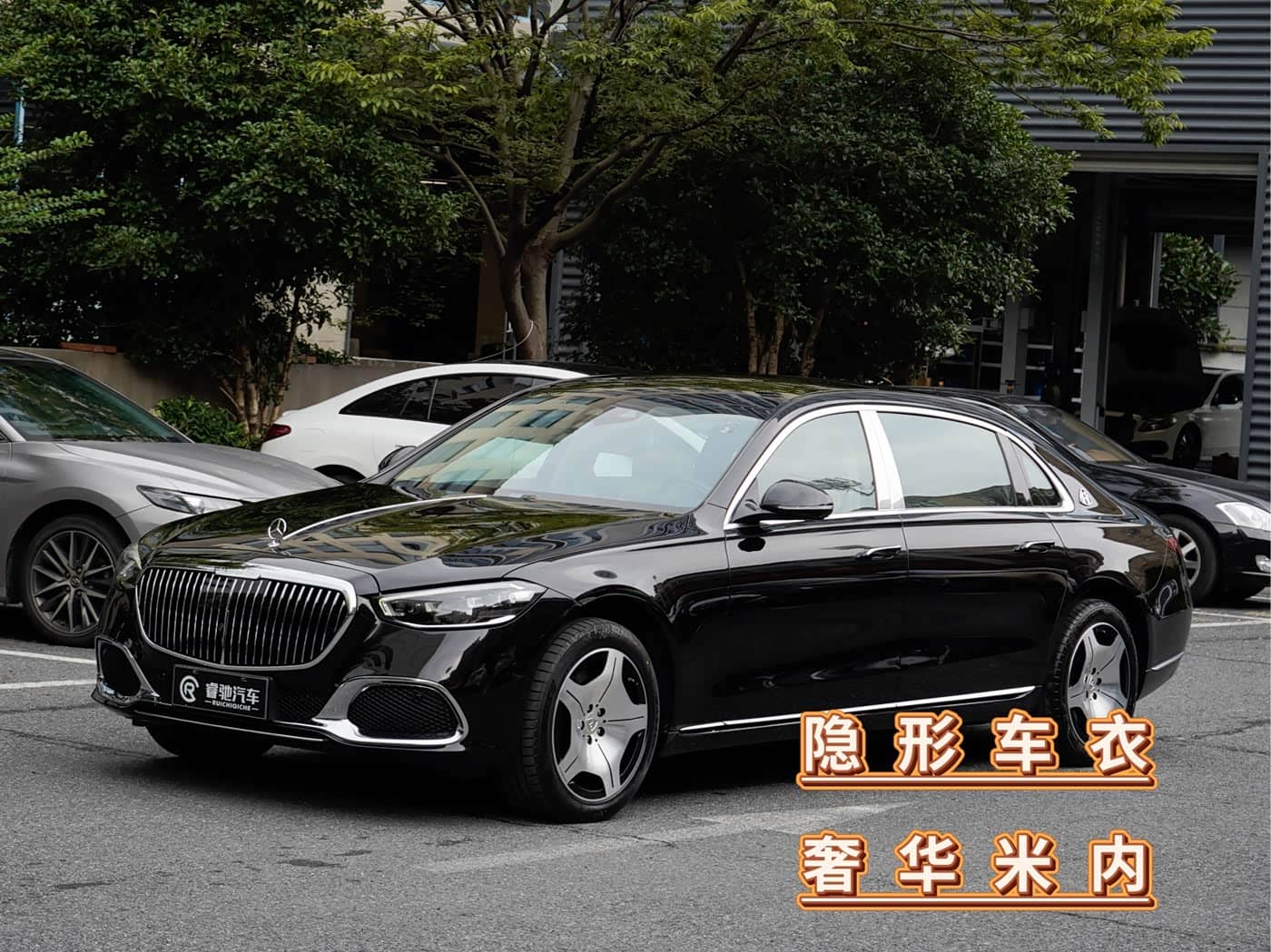 Mercedes-Benz Maybach S-Class