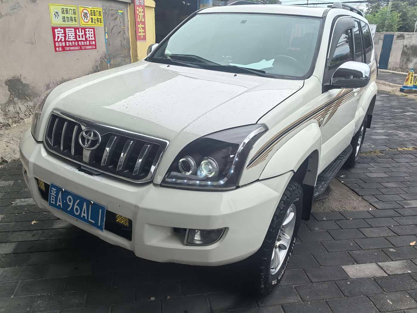 Toyota Prado